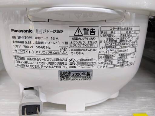 ⭐️タッチガラスパネル⭐️Panasonic 3.5合 IH炊飯器 SR-KT069 2020年式 パナソニック 0706-02