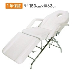 超美品‼️エステベット