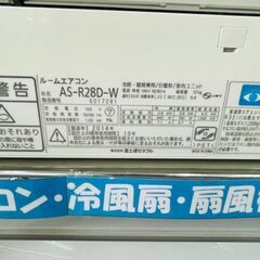 FUJITSU GENERAL(富士通) 2.8kwルームエアコン ⭐定価￥82,080⭐ AS-R28D 2014年 富士通ゼネラル エアコン[Cシリーズ]【10畳用/2.8kw/100V/熱交換