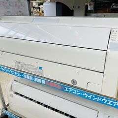 FUJITSU GENERAL(富士通) 2.8kwルームエアコン ⭐定価￥82,080⭐ AS-R28D 2014年 富士通ゼネラル エアコン[Cシリーズ]【10畳用/2.8kw/100V/熱交換