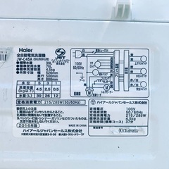 ★今週のベスト家電★洗濯機/冷蔵庫✨一人暮らし応援♬55