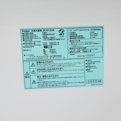 ⭐️2020年製⭐️ 限界価格挑戦！！新生活家電♬♬洗濯機/冷蔵庫♬56