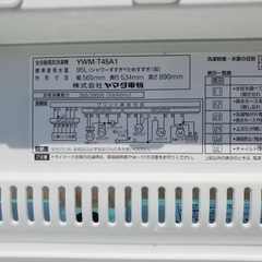 ⭐️2020年製⭐️ 限界価格挑戦！！新生活家電♬♬洗濯機/冷蔵庫♬56