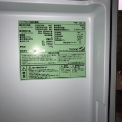 取引場所 南観音 K2207-189 オーヤマ 130L冷凍冷蔵庫 ライトグリーン 