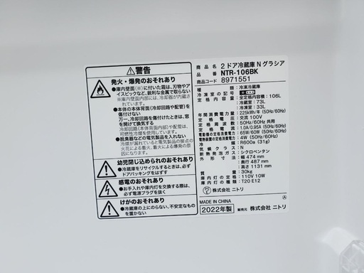 ⭐️2022年式⭐️ 洗濯機/冷蔵庫★★本日限定♪♪新生活応援セール⭐️