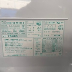 💫シャープ  SJ-XF44Y-C 440L 🔰保証付き🚛配達可能🆙自動製氷