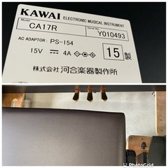 お薦め品‼️木製鍵盤‼️KAWAI電子ピアノ CA17R 2015年 補助ペダル付き
