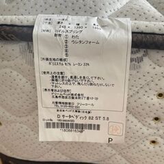 【超美品 お買い得】ドリームベット　ダブル 買ったばっかり 7/12日迄に取りに来られる方お値引きしします