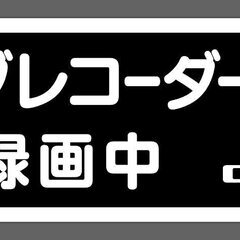 CC739 コムテック COMTEC ドライブレコーダー ステッ...