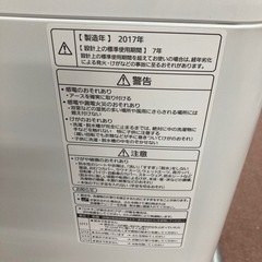 Panasonic 洗濯機　8kg 2017年
