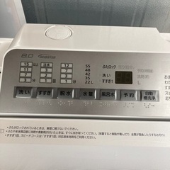 Panasonic 洗濯機　8kg 2017年