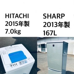 ★送料・設置無料⭐️★  7.0kg大型家電セット☆冷蔵庫…