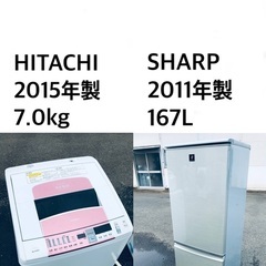 ★送料・設置無料⭐️★ 7.0kg大型家電セット☆冷蔵庫・…