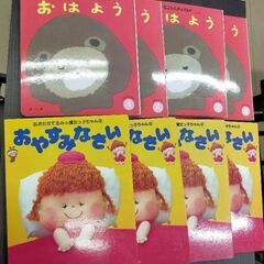 109  絵本（50円→30円に値下げしました♪）