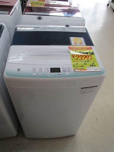 ID:G10001447 ハイアール　全自動洗濯機４．５ｋ