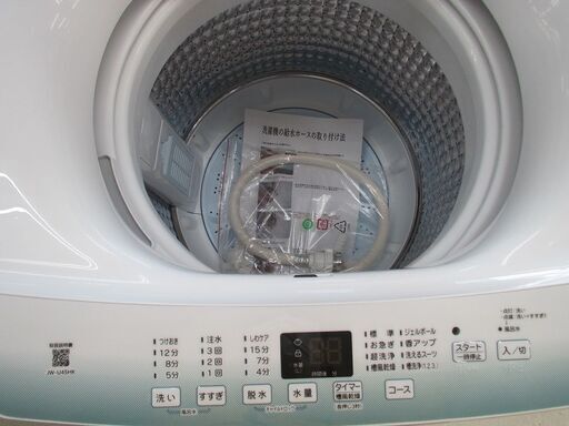 ID:G10001447 ハイアール 全自動洗濯機4．5k