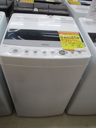 ID:G10002307　ハイアール　全自動洗濯機４．５ｋ