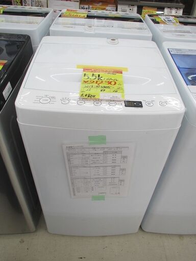ID:G985160　ハイアール　全自動洗濯機５．５ｋ