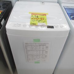ID:G985160　ハイアール　全自動洗濯機５．５ｋ