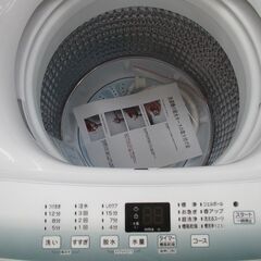 ID:g10001775 ハイアール 全自動洗濯機5．5k