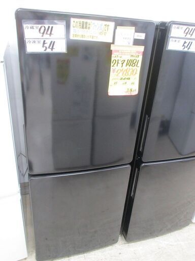 ID:G990168　ハイアール　２ドア冷凍冷蔵庫１４８L