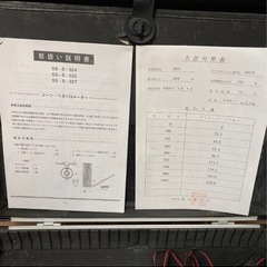 コーンペネトロメーター　（ポータブルコーン貫入試験機）