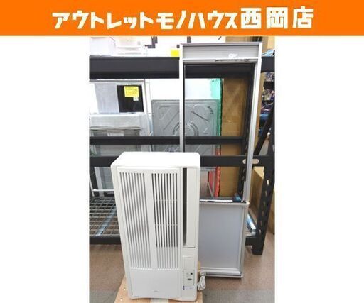 コイズミ 窓用エアコン KAW-1672 2017年製 ウインド型ルームエアコン 延長枠・リモコン付 KOIZUMI　西岡店