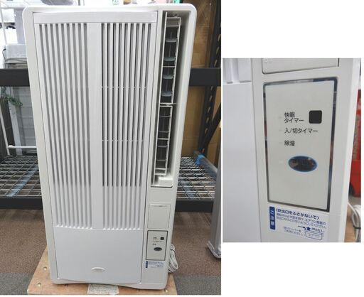 KOIZUMI コイズミ ルームエアコン 冷房専用 KAW-1672 2017年製 4