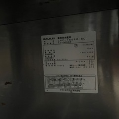 船形シンク＋4口コンロ＋業務用冷蔵庫　売約済