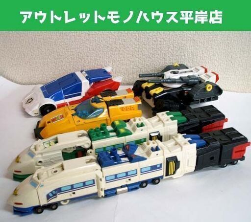 勇者エクスカイザー 乗り物 5台セット ダッシュマックス・ドリルマックス・グリーンレイカー・ブルーレーカー 1990 ☆ PayPay(ペイペイ)決済可能 ☆ 札幌市 豊平区 平岸