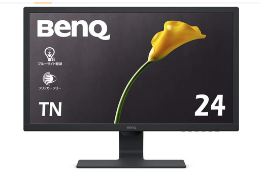 BenQ GL2480 Eye-Care モニター