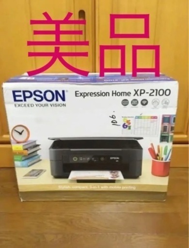 プリンター　エプソン　xp-2100