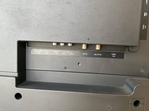 RKG②】特価！43V型デジタルフルハイビジョン液晶テレビ/SP-FH43TV03PD