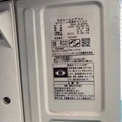 2017年製 日立 白くまくん 2.5KW RAS-AJ25G 内部クリーン