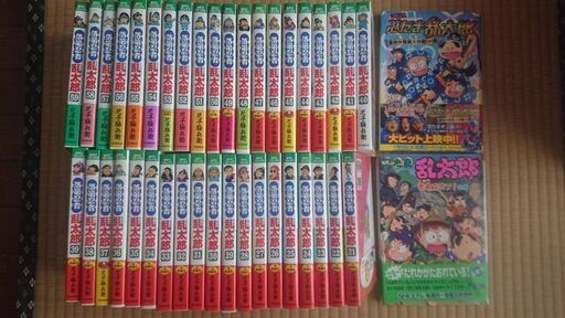 落第忍者乱太郎21巻～59巻(39巻)＋コミック２冊付き