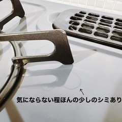 ⭕️美品‼️送料込み❗️グリル未使用✨ホース付き✨ガスコンロ✨LPガス✨