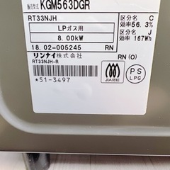 ⭕️美品‼️送料込み❗️グリル未使用✨ホース付き✨ガスコンロ✨LPガス✨