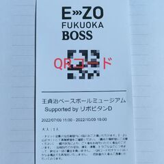 【期限迫る！】BOSS E・ZO FUKUOKA 王貞治ベースボ...