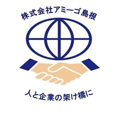 ☆日勤☆期間限定業務☆週3日程度でのレジ打ち・接客業務♪