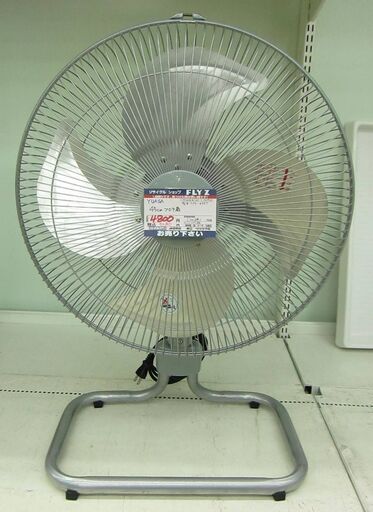YUASA 45cmアルミフロア扇 YAF-459T 2018年製 momentsofmagictravel.com