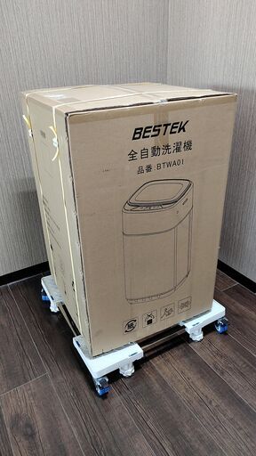 【未使用・超美品】BESTEK 全自動洗濯機 3.8kg　21年式