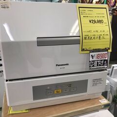 食洗器 Panasonic NP-TCR4 2017年製