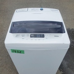 ✨2020年製✨1432番 山善✨電気洗濯機✨YWMA-50‼️