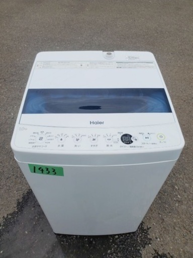 ✨2019年製✨1433番ハイアール✨電気洗濯機✨ JW-C55D‼️