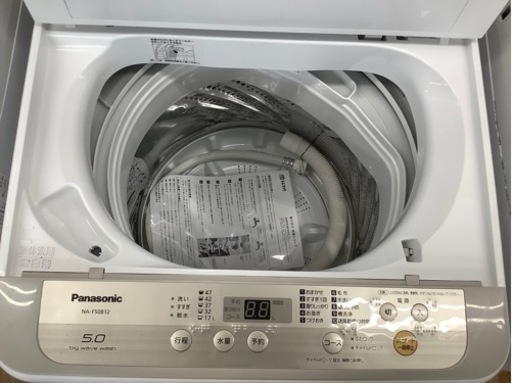 「安心の1年保証付き！！【Panasonic（パナソニック）全自動洗濯機】」売ります！