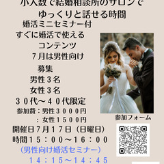 直近での感染状況が悪化傾向の為、本パーティーは中止とさせて頂きます