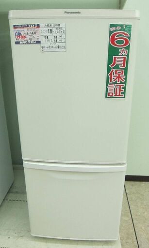 Panasonic 138L 冷凍冷蔵庫 NR-B14CW-W 2020年製 | cogelab.ma