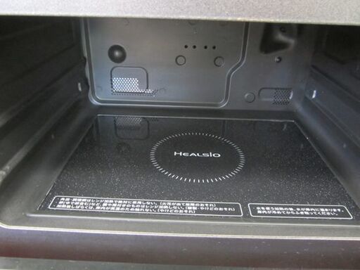 シャープ ヘルシオ ウォーターオーブン AX-MP200-R 2015年製 26L