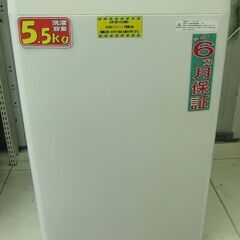TWINBIRD 5.5kg 全自動洗濯機 KWM-EC55 2...