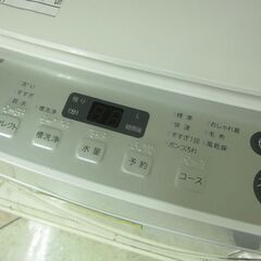 TWINBIRD 5.5kg 全自動洗濯機 KWM-EC55 2019年製 中古 - 佐賀市
